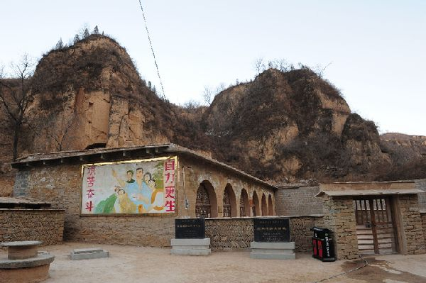 2015年2月13日,延安文安驛鎮(zhèn)梁家河村知青舊址外景。新華社記者 丁海濤 攝